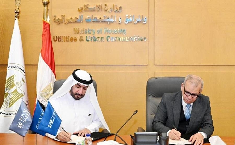 توقيع عقد مشروع تجاري فندقي باستثمارات تتجاوز 15 مليار جنيه بالقاهرة الجديدة